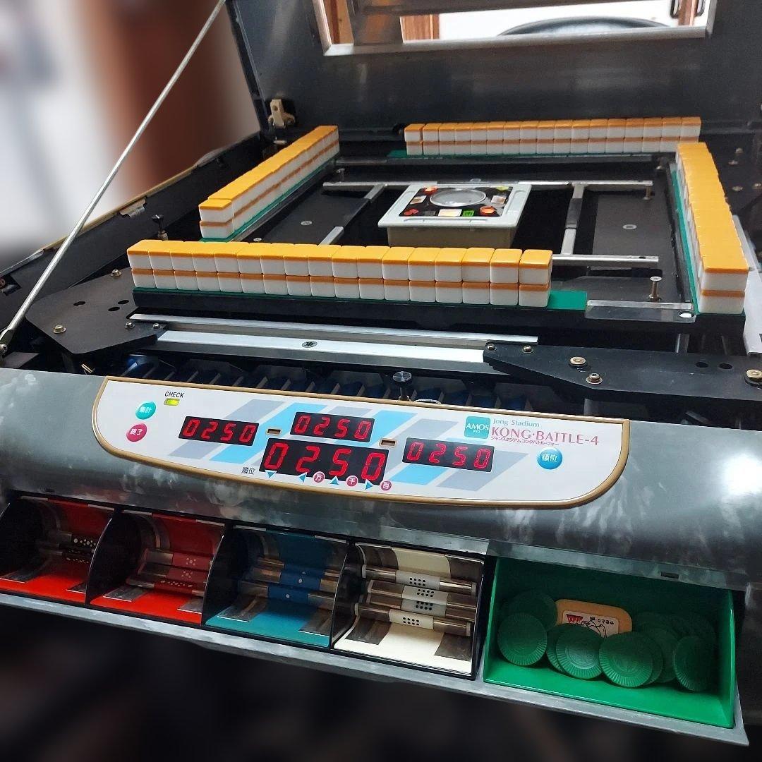 アモスコングバトル4 引き取り限定　大分県