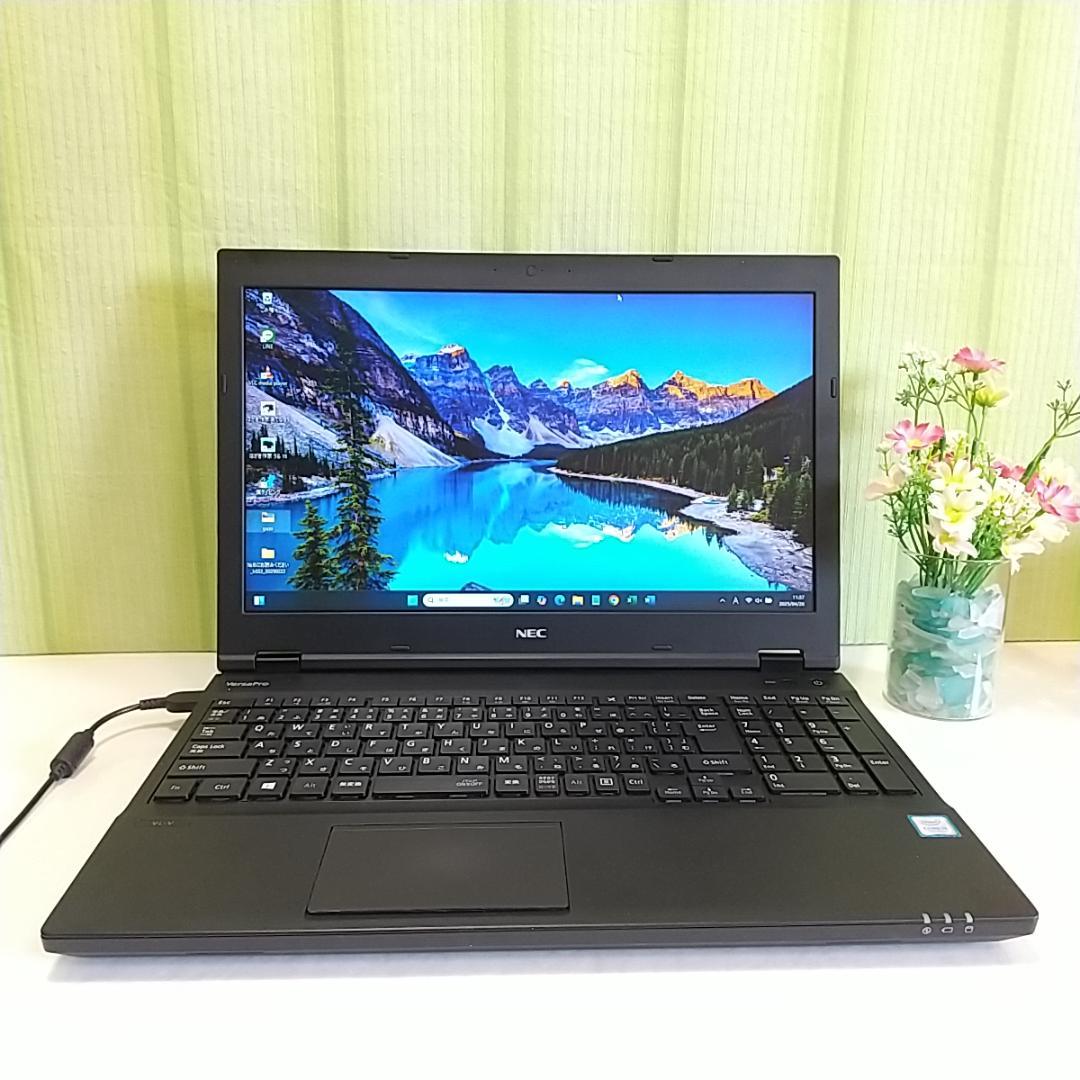 ✨NECノートPC⭐i5 第7世代⭐大容量SSD256GB⭐8GB⭐Office