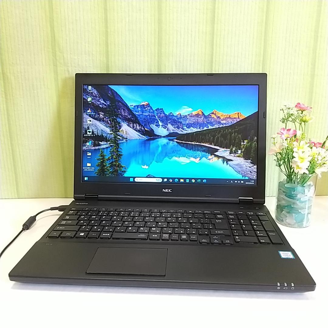 ✨NECノートPC⭐i5 第7世代⭐大容量SSD256GB⭐8GB⭐Office
