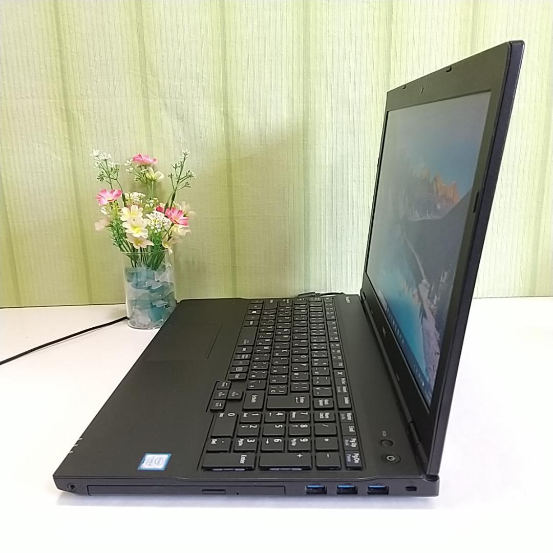 ✨NECノートPC⭐i5 第7世代⭐大容量SSD256GB⭐8GB⭐Office