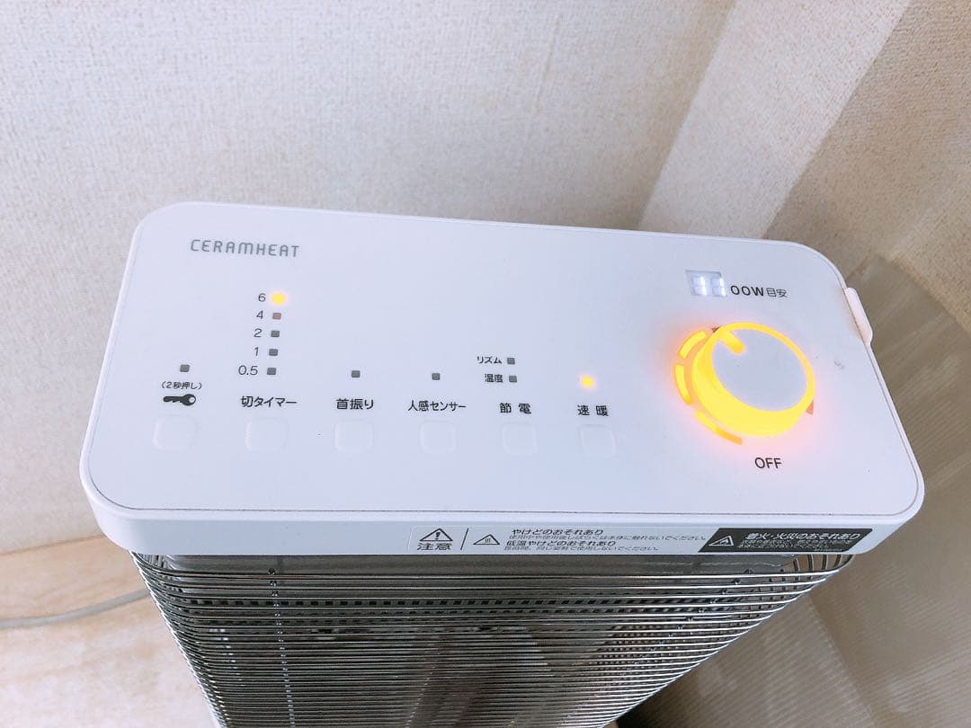 ダイキン 2020年製 遠赤外線暖房機 ERFT11XS-W DAIKIN