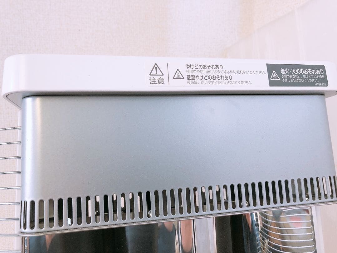 ダイキン 2020年製 遠赤外線暖房機 ERFT11XS-W DAIKIN