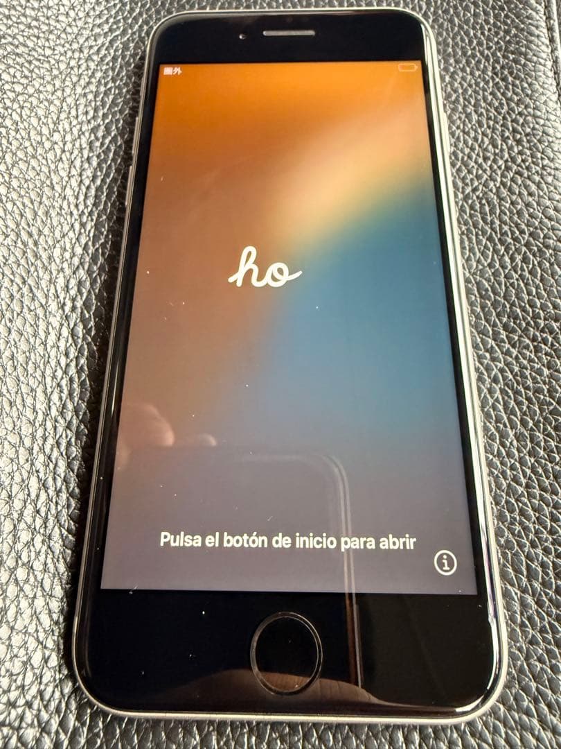 Apple iPhoneSE第3世代 MMYK3J/A256GB SIMフリー