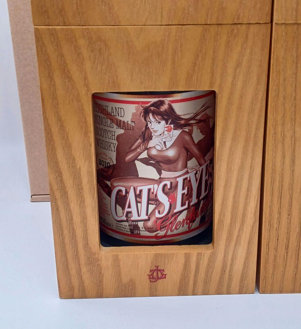 グレンファークラス　ファミリーカスク　シティーハンター　キャッツアイ　箱付