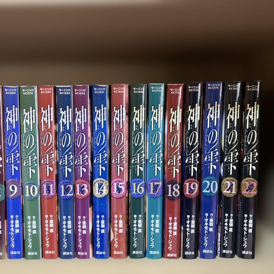 送料無料❗️神の雫 全巻1〜44巻