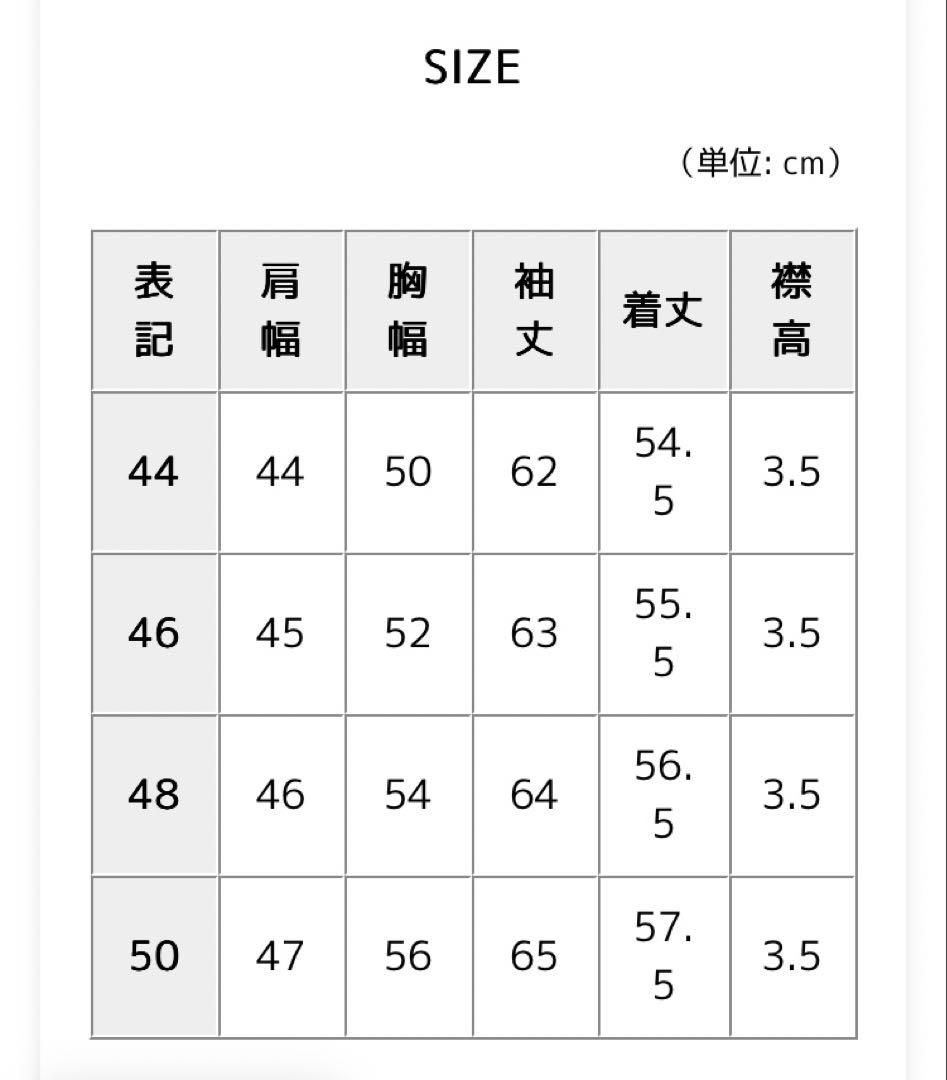 EMMETI エンメティ　アッカ　黒　46 シングルライダースジャケット