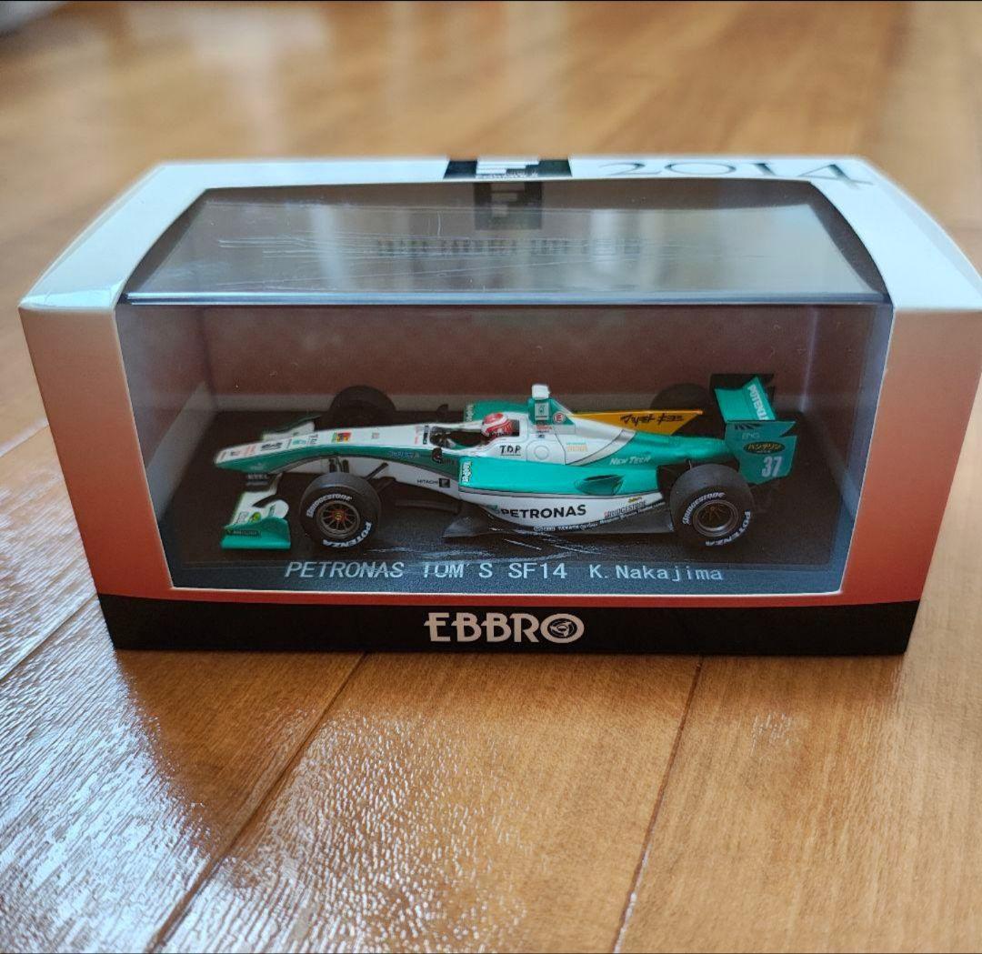 さんざえさま専用 2012 2014 SF