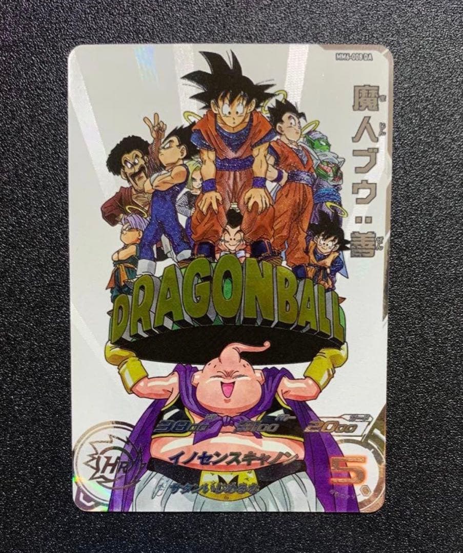 魔人ブウ:善 mm6-008da DA MM6-sec3 da