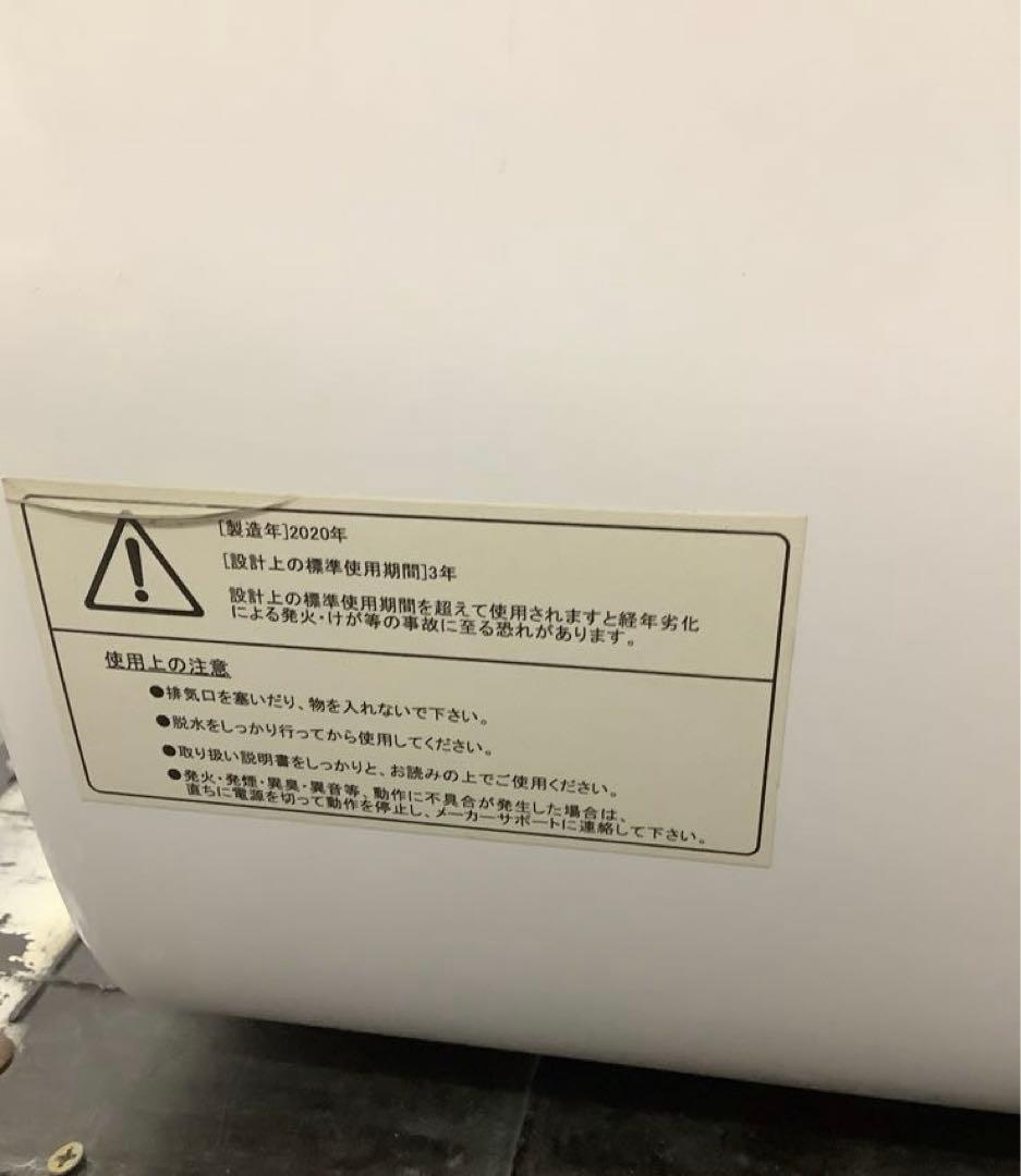 衣類乾燥機 2020年製 WARM DRYER3.0 マイウェーブ