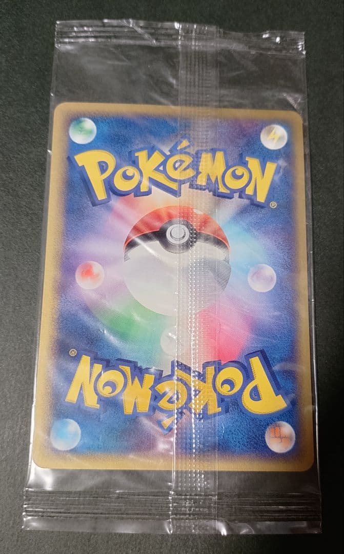 ポケモンカード JR東日本 ハッピーアドベンチャーラリー2002 プロモカード