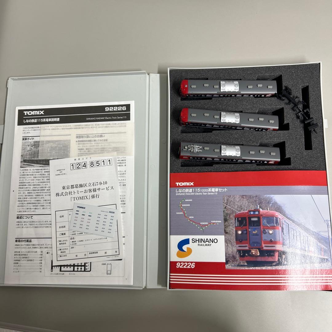 TOMIX 92226 Nゲージ しなの鉄道115系3両セット