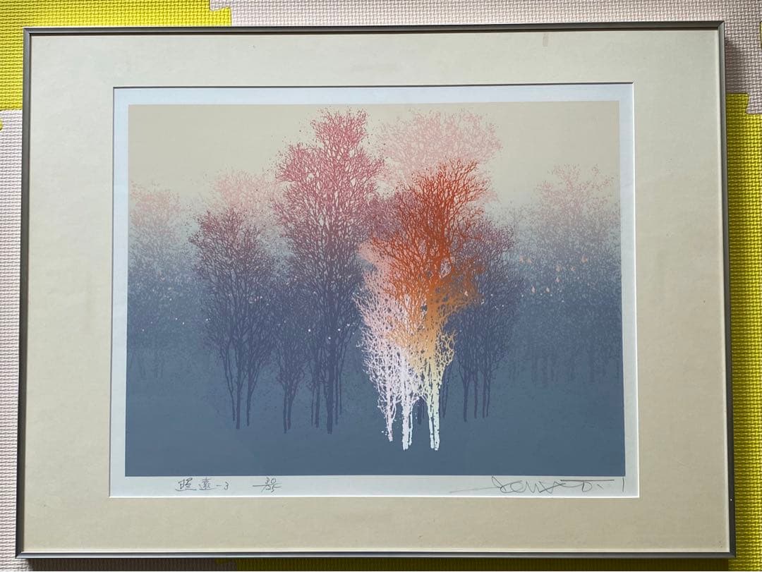 池上壮豊大判シルクスクリーン「照遠-3」