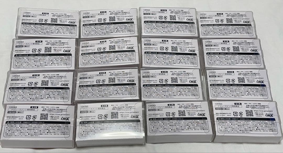 GiGO限定 ミニちゅるシール うるちゅる クラックス 正規品 16枚セット