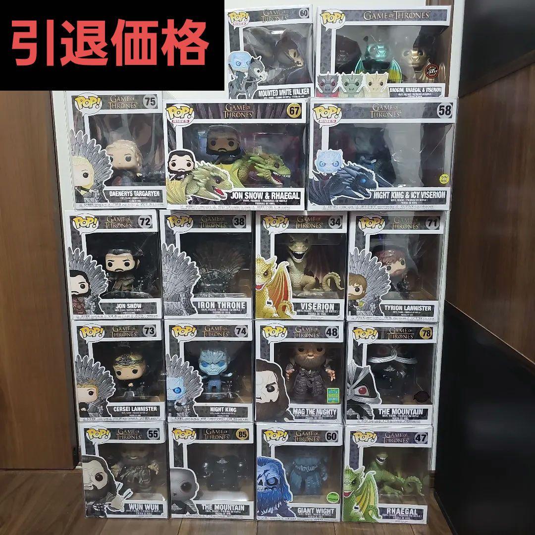 【Funko POP！】ゲーム・オブ・スローンズ まとめ売り⁄大型など17個