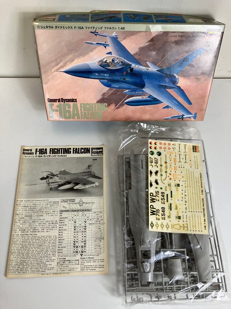 Hasegawaプラモデル　戦闘機5個セット ITALERI プラモデル