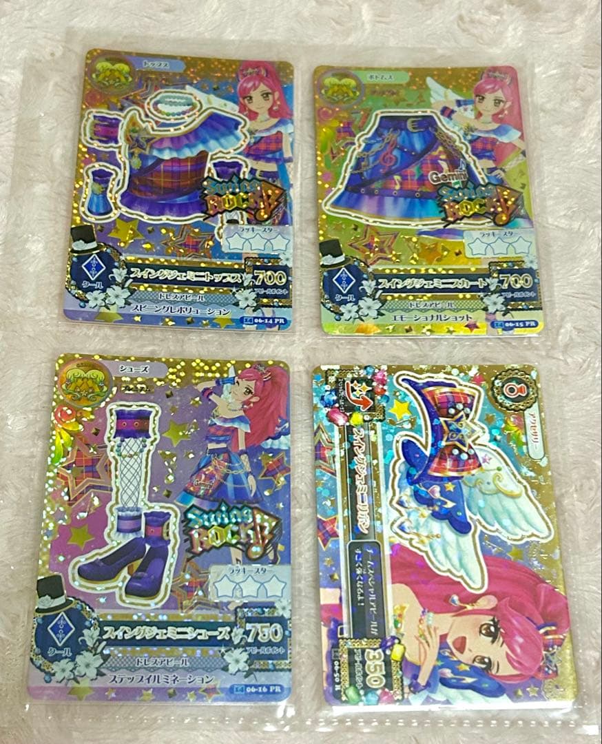 アイカツカードまとめ売り アイカツカード アイカツカードプレミアム