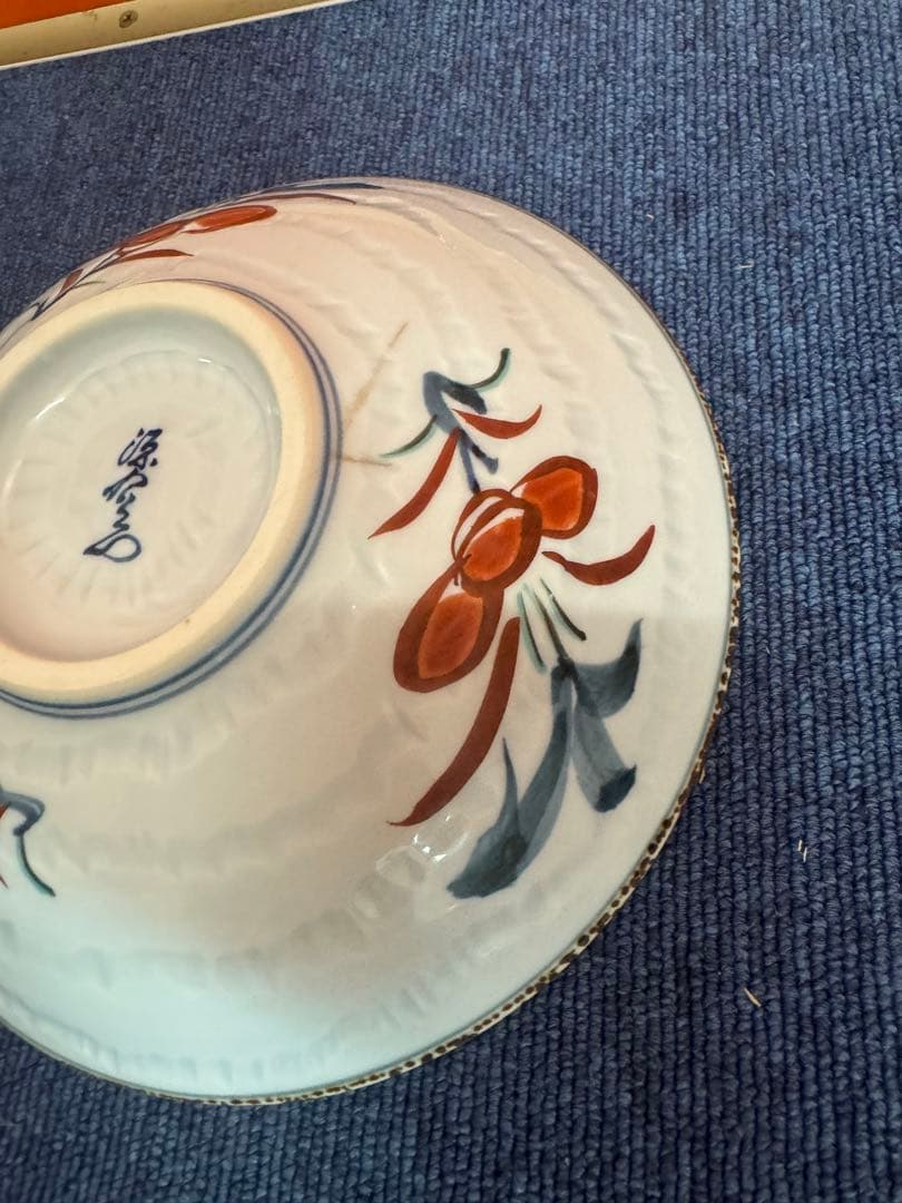 1599 源右衛門　皿　21cm