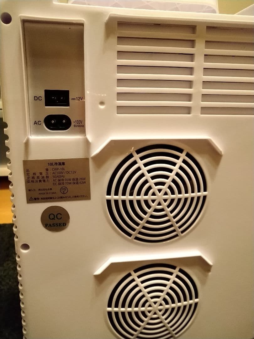 ポータブル 冷温庫 EENOUR