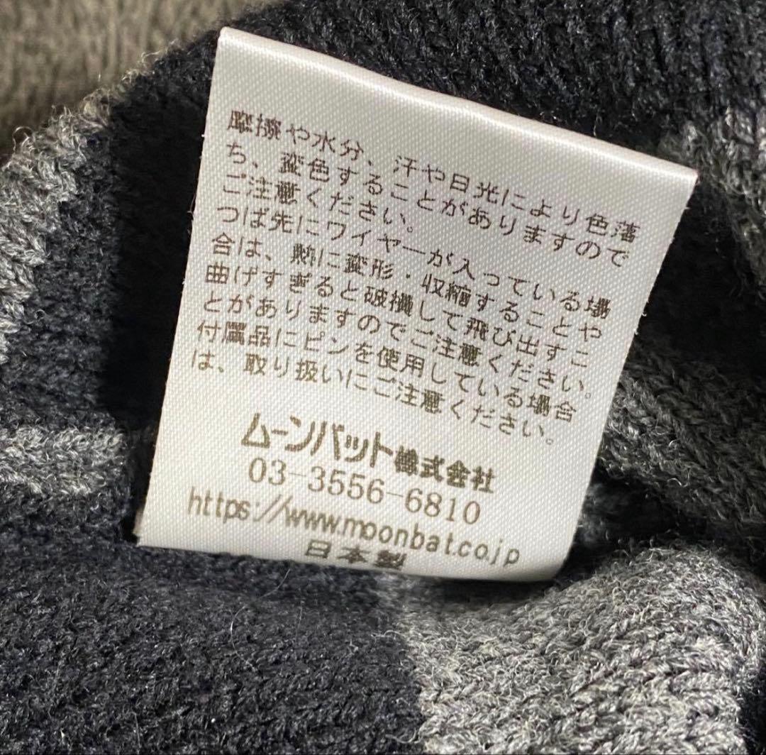 ヴィヴィアン　耳当て付きニット帽