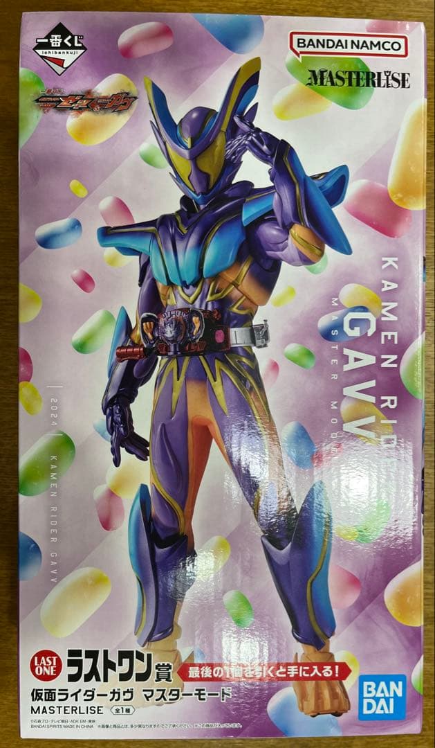 新品未開封　一番くじ 仮面ライダーゼッツ&ガヴ　ラストワン賞　フィギュア