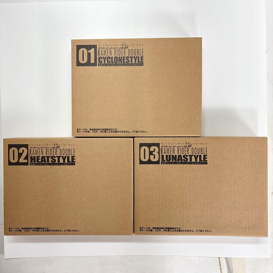 ライダーヒーローシリーズW EX 仮面ライダーダブル 9体セット
