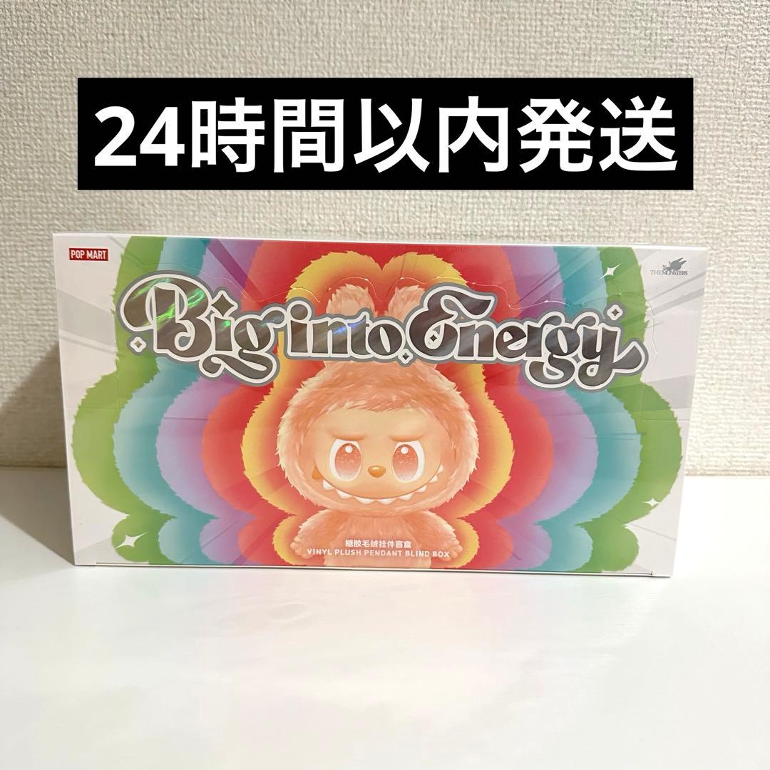 【正規品】 ラブブ Big into Energy アソートボックス エナジー