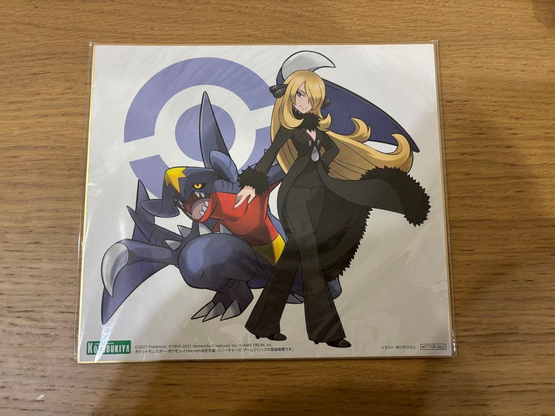 ARTFX J ポケットモンスターシリーズ シロナ ガブリアス　色紙付き