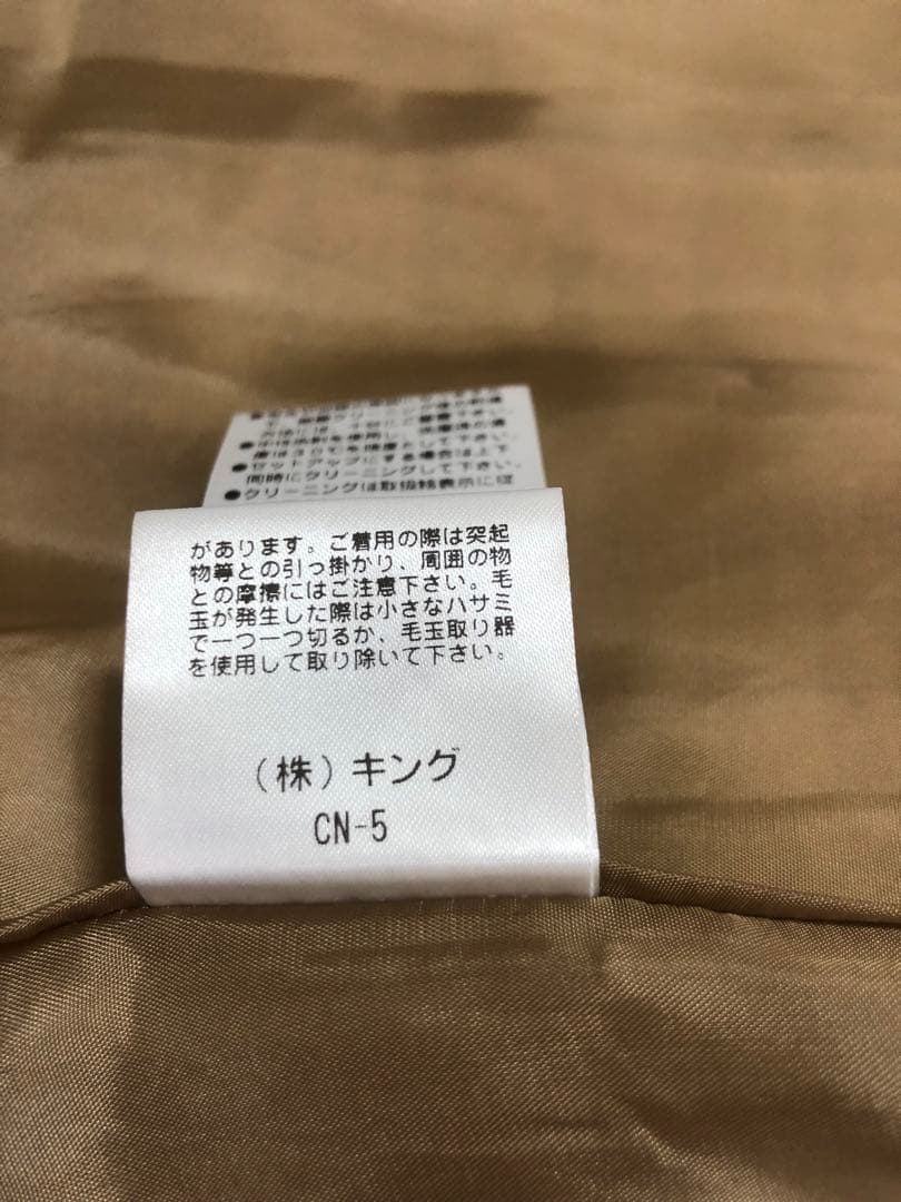 モラビトブラン　チェック　フレアスカート