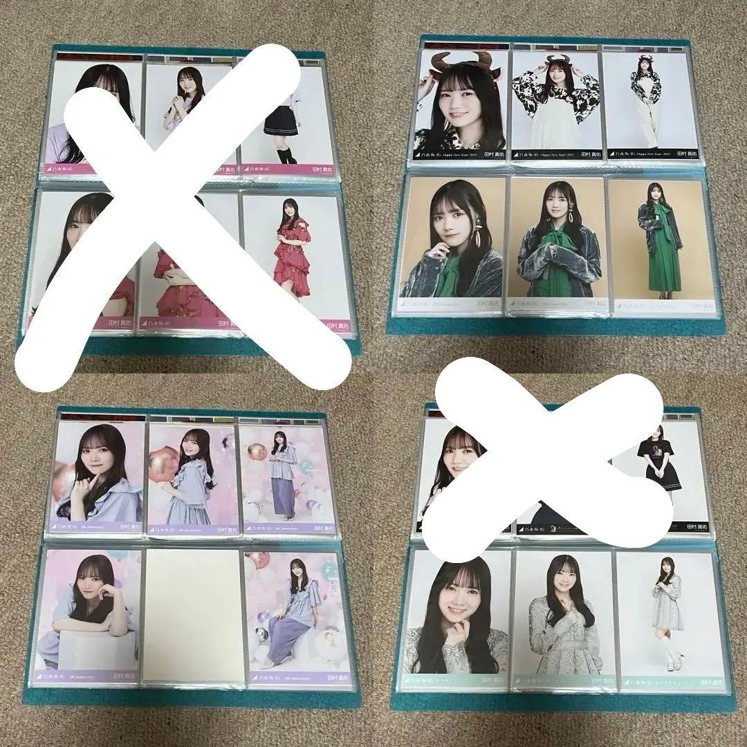 乃木坂46 田村真佑 生写真 まとめ売り