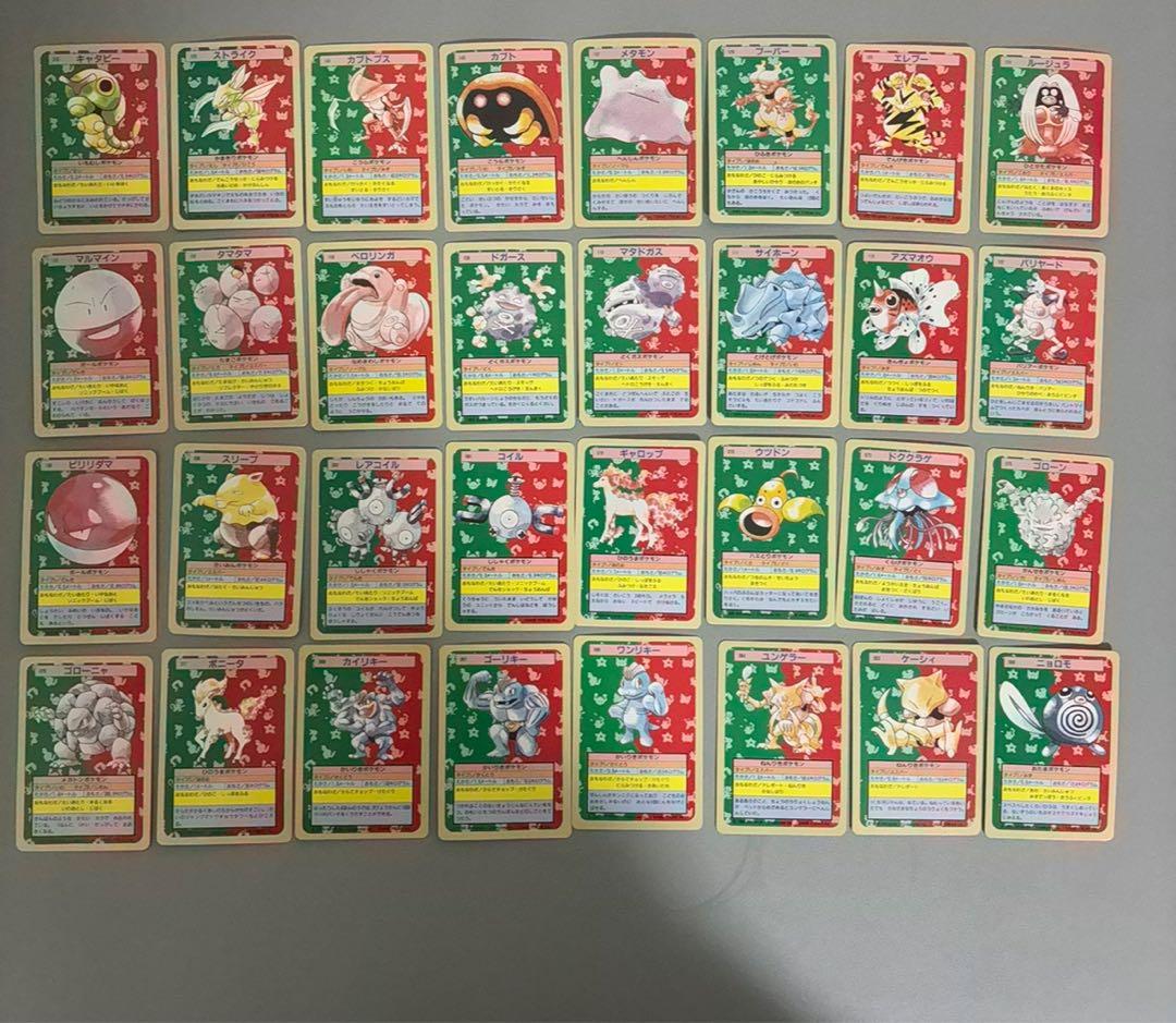 ポケモンカード　トップサン150種(入札前に確認、質問) バインダー付き