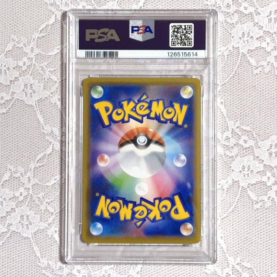 ピカチュウ★PSA10×8枚★25th ANNIVERSARY