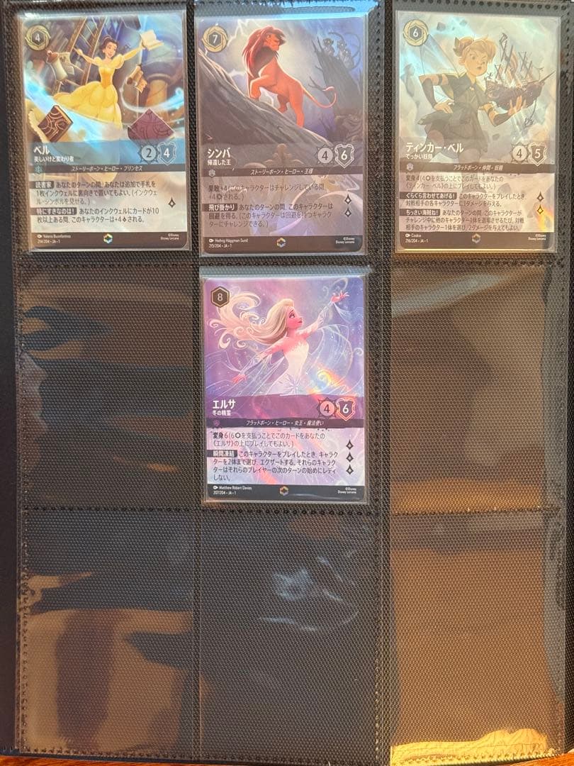 【引退品】ロルカナ エンチャンテッド まとめ売り