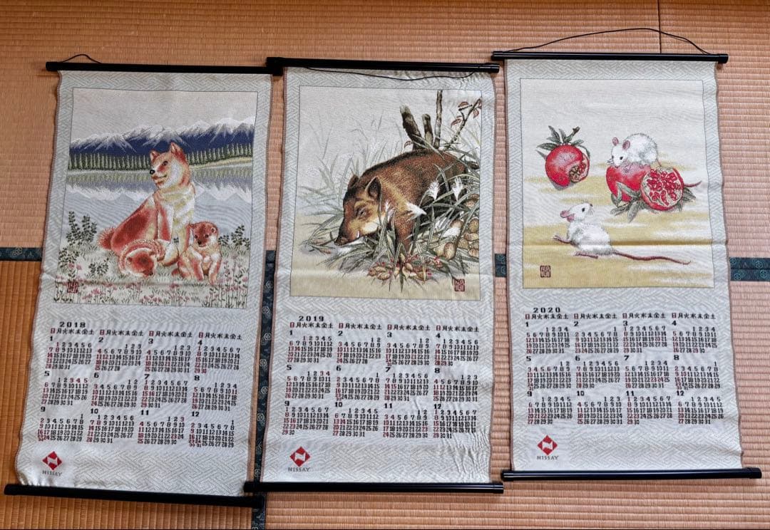 ゴブラン織り カレンダー 19部セット 2006-2024 日本生命