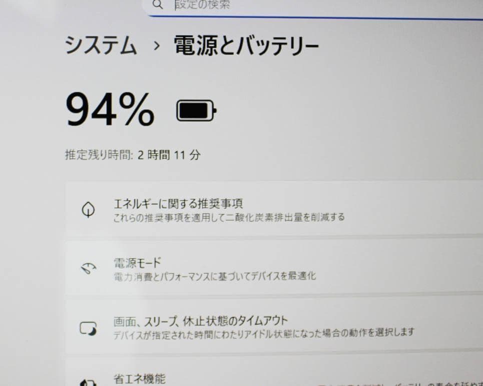 ✨ハイスペ Core i7✨SSD メモリ16GB オフィス付き ノートパソコン