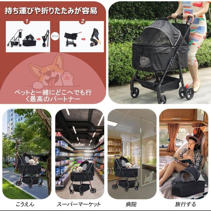 ペット カート キャリー 黒 小動物 ワンタッチ折 前輪360° 後輪ブレーキ付