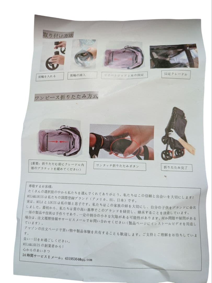 ペット カート キャリー 黒 小動物 ワンタッチ折 前輪360° 後輪ブレーキ付