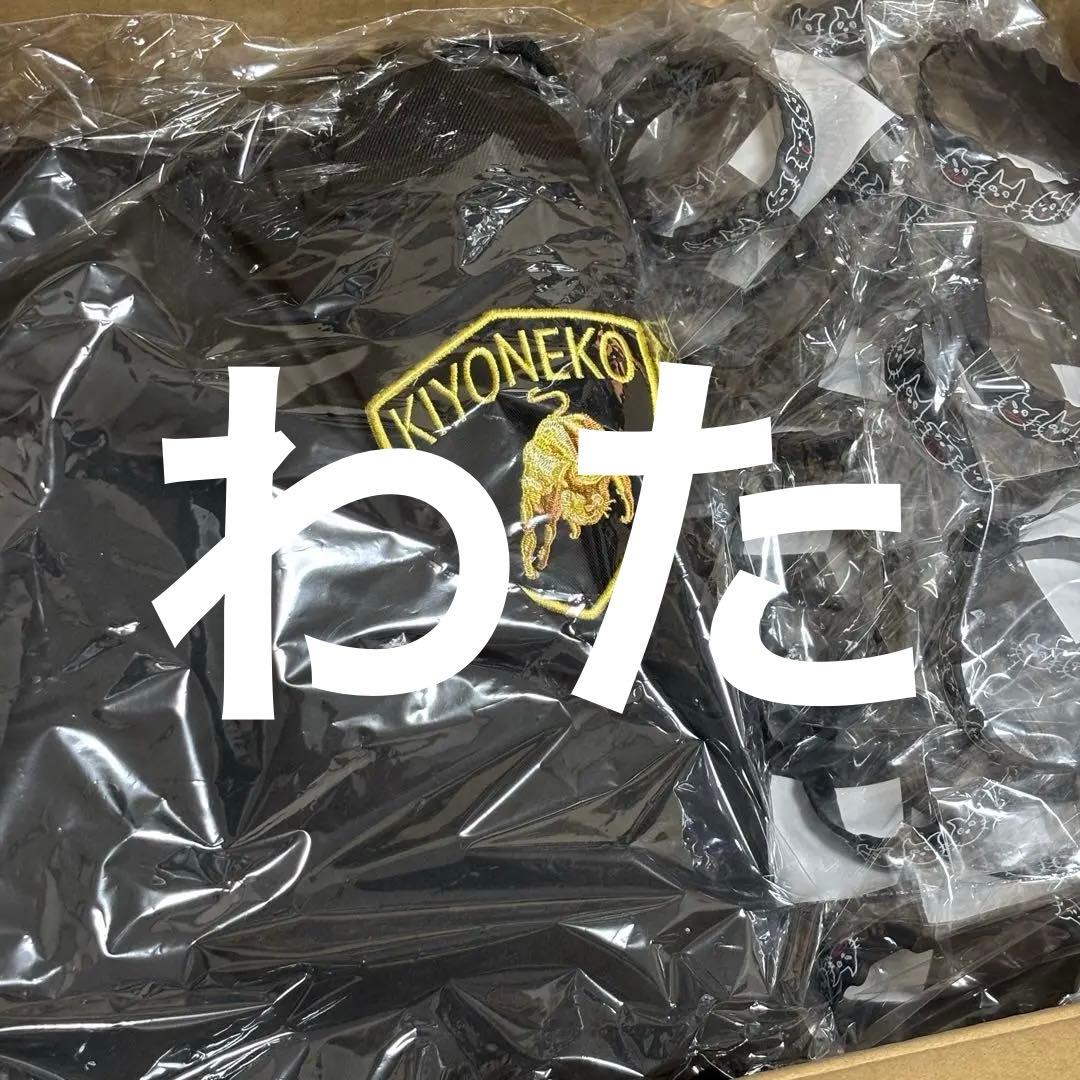 キヨ　キヨくじ　15周年記念　特賞　MA-1　ジャケット　まとめ売り　100個