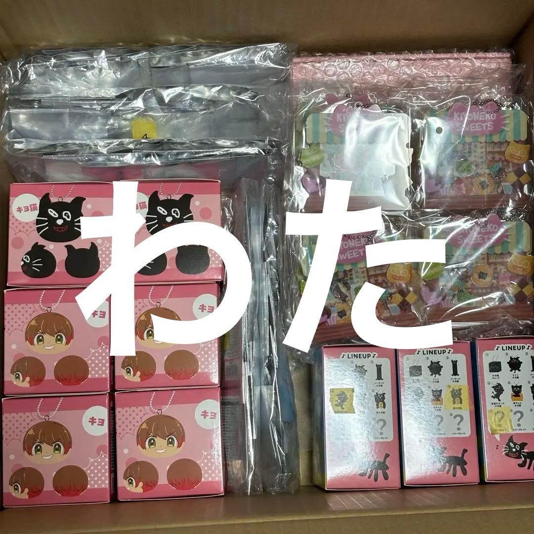 キヨ　キヨくじ　15周年記念　特賞　MA-1　ジャケット　まとめ売り　100個