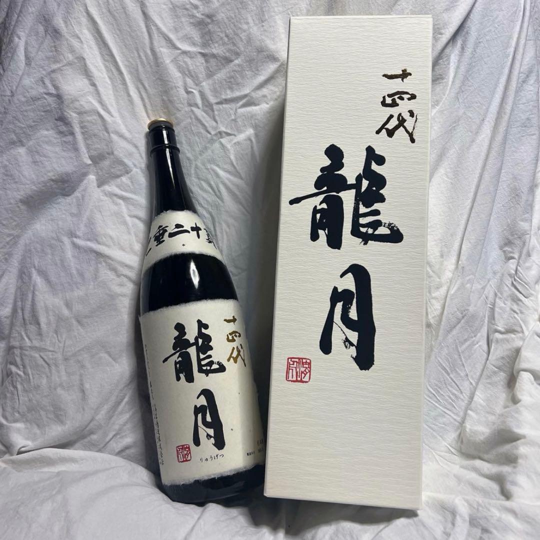 【空瓶】十四代 龍月 1.8L