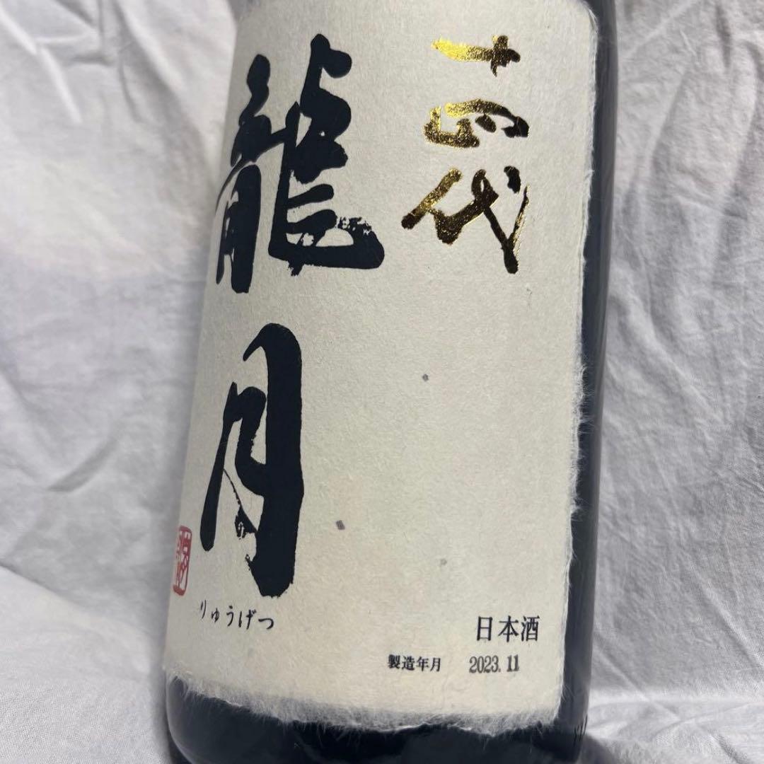 【空瓶】十四代 龍月 1.8L