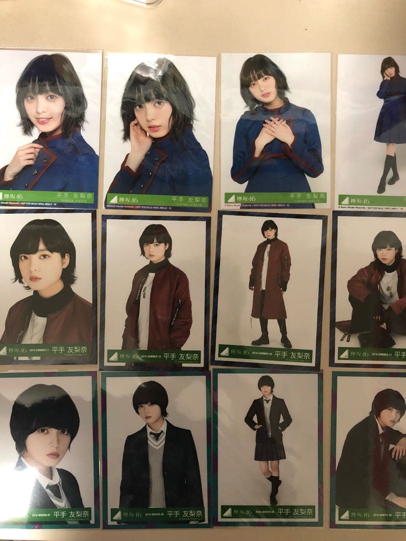 欅坂46 生写真 コンプ 平手友梨奈