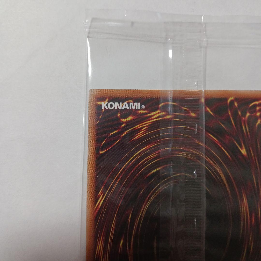 遊戯王　エクソシスターミカエリス　プリシク　未開封