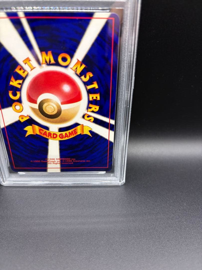 美品 ひかるミュウ PSA8 コロコロコミックプロモ 旧裏