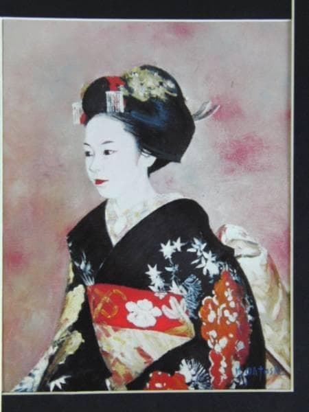 大歳 克衛、舞妓、高級希少画集画、版上サイン入 新品額付