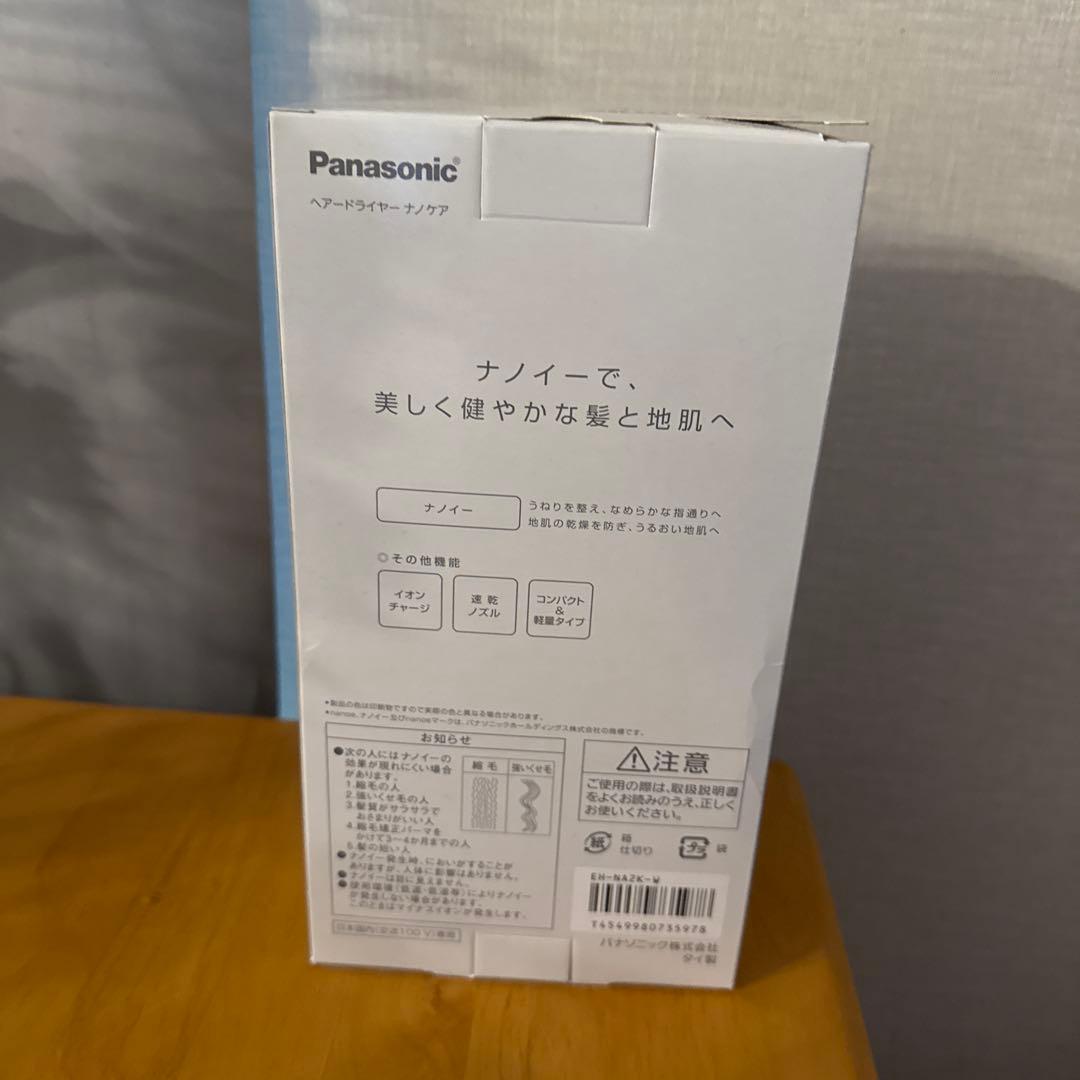 Panasonic ヘアドライヤー EH-NA2K