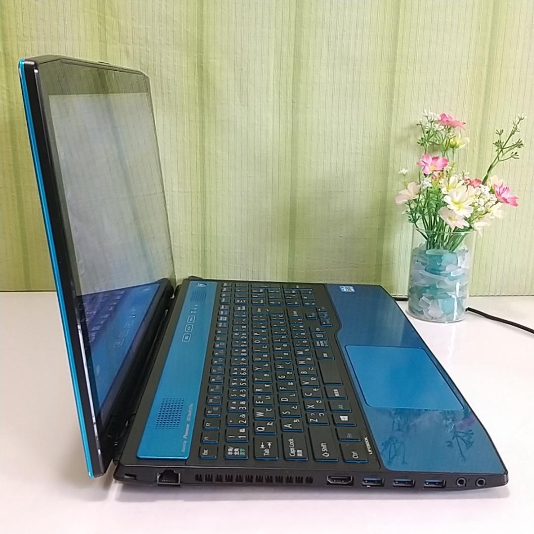✨すぐ使えるノートPC⭐i5⭐8GB⭐SSD256GB⭐Office2021