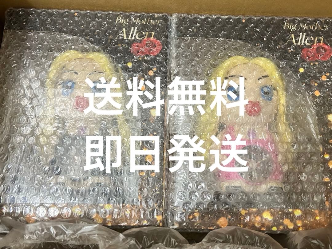 【即日発送】アレン様 目覚まし時計 ホテラバ