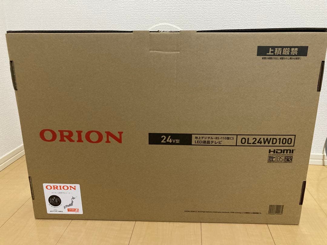 ORION 24インチ液晶テレビ OL24WD100