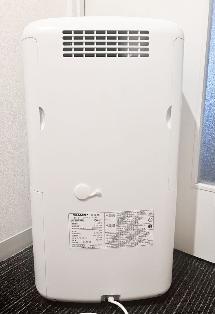 シャープSHARP 冷風・衣類乾燥除湿機 　CM-L100-W