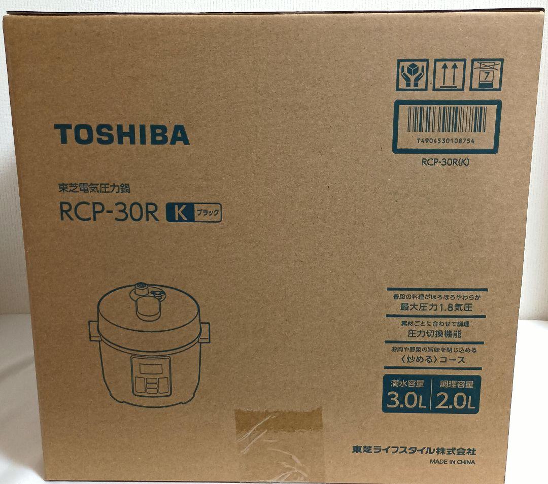 【新品未開封】東芝　電気圧力鍋　RCP-30R　ブラック